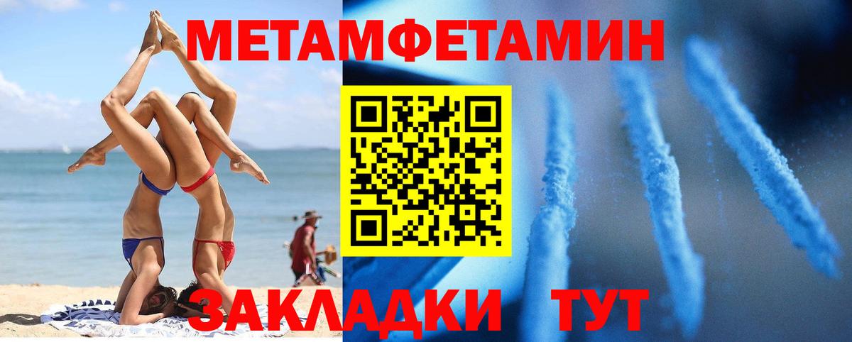 hydra сайт  Amphetamine VHQ  Amphetamine  Вход с VPN  Вязьма  Амфетамин 