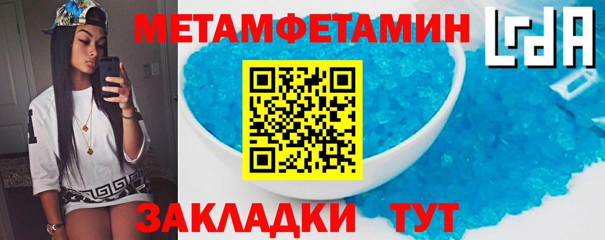 АМФ 98% Вязьма