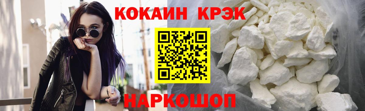 КОКАИН VHQ  Cocaine  Вязьма  Вход с VPN 