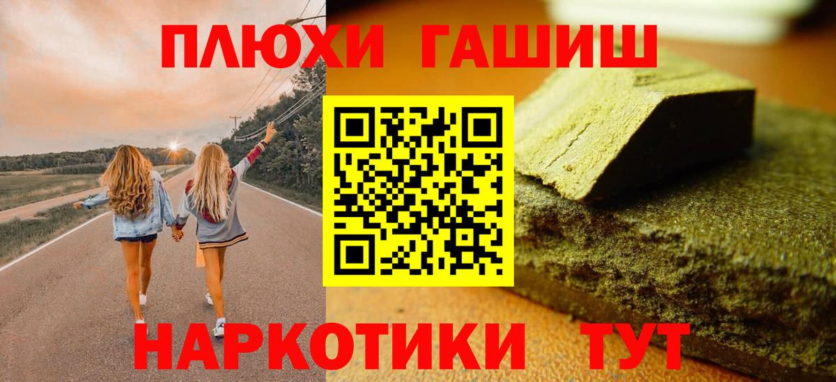 Вязьма  Гашиш гарик  ГАШ Ice-O-Lator  Вход с VPN 