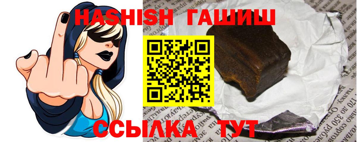 LSD-25  Вход с VPN  Метамфетамин  A PVP СК   Меф МЯУ МЯУ  Меф кристаллы  Каннабис  Вязьма  Кокаин  МЕТАДОН  Гашиш 