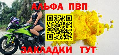 каннабис Волжский