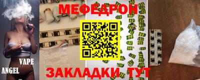 спайс Апшеронск