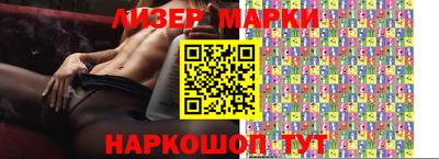 каннабис Апрелевка