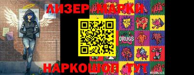 каннабис Апрелевка