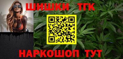 каннабис Апрелевка