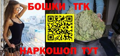 спайс Апшеронск