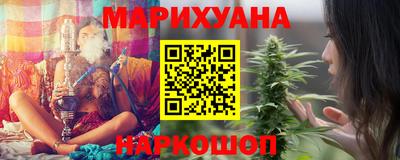 каннабис Апрелевка