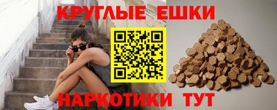 каннабис Апрелевка
