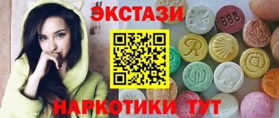 спайс Апшеронск