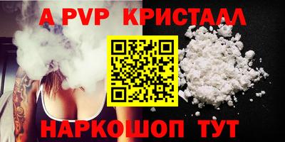 каннабис Апрелевка