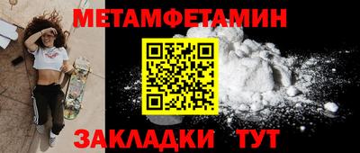 спайс Апшеронск