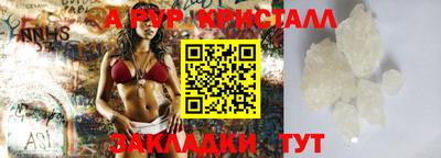 каннабис Апрелевка