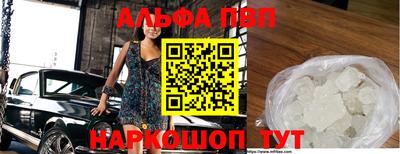 каннабис Апрелевка