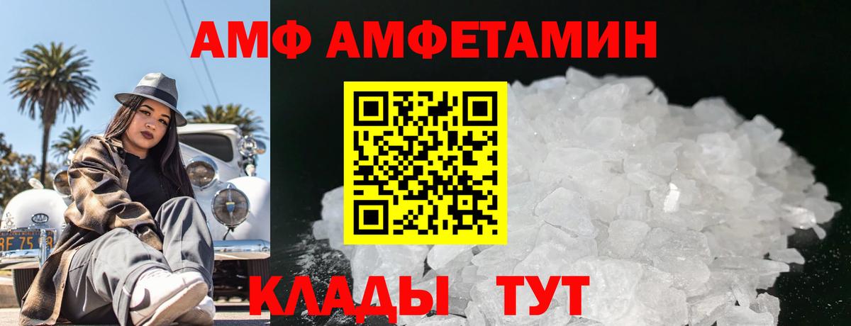 МЕТАМФЕТАМИН кристалл  Вход с VPN  Вязьма  МЕТАМФЕТАМИН кристалл 