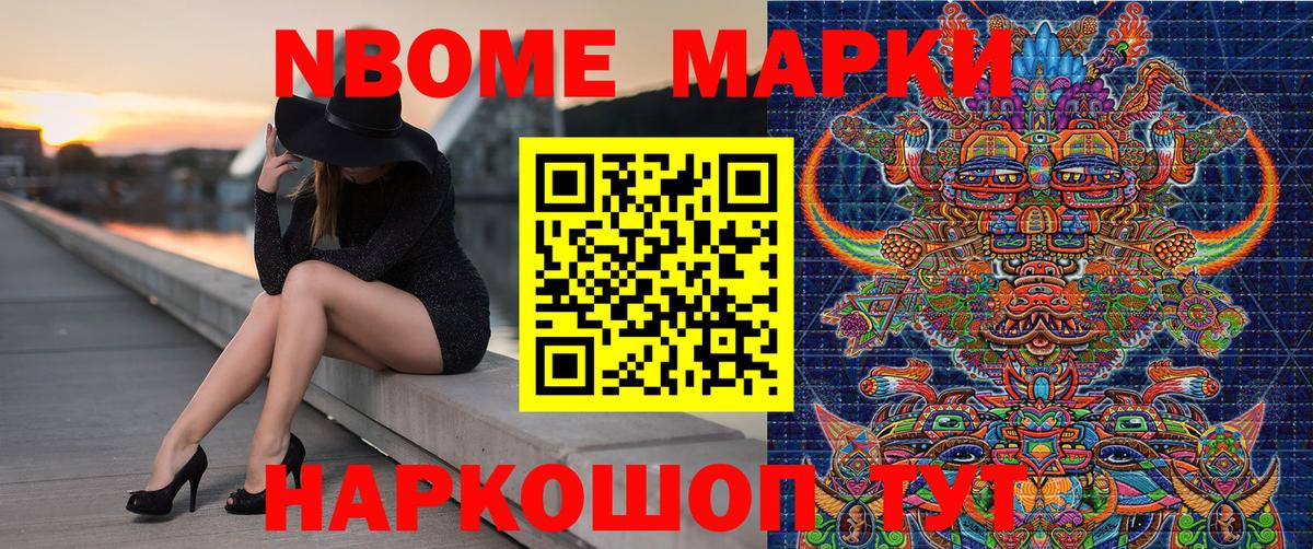 БУТИРАТ Вязьма