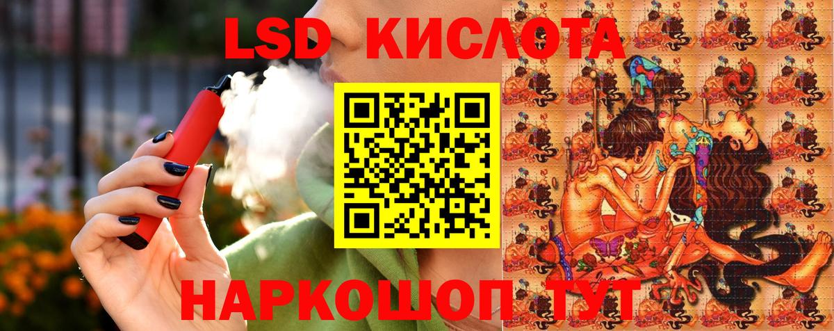 Вязьма  Марки NBOMe 1500мкг  Вход с VPN 
