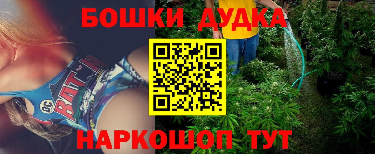 Каннабис Amnesia Вязьма
